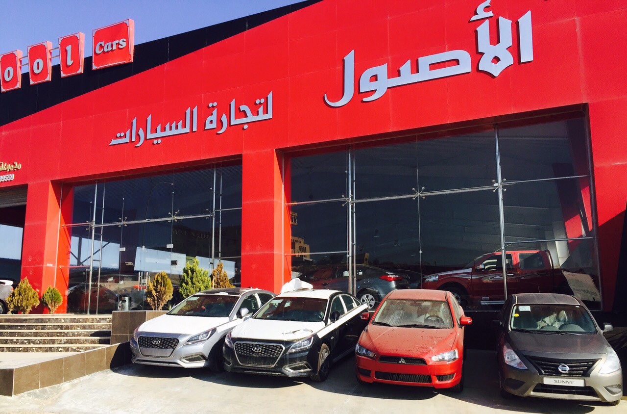 Showroom Interior 3