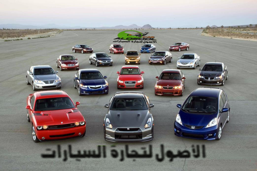 Desert Car Collection